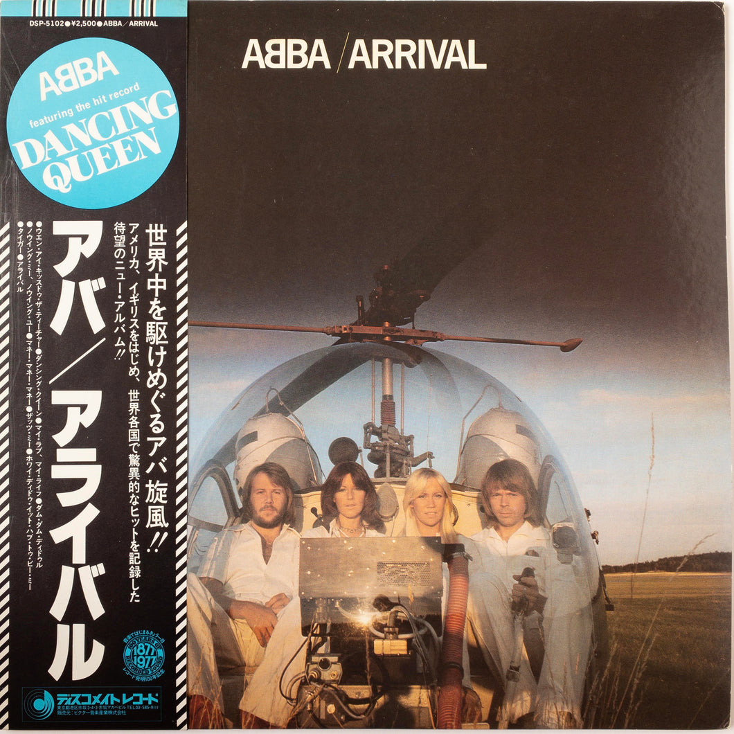 ABBA – Arrival LP