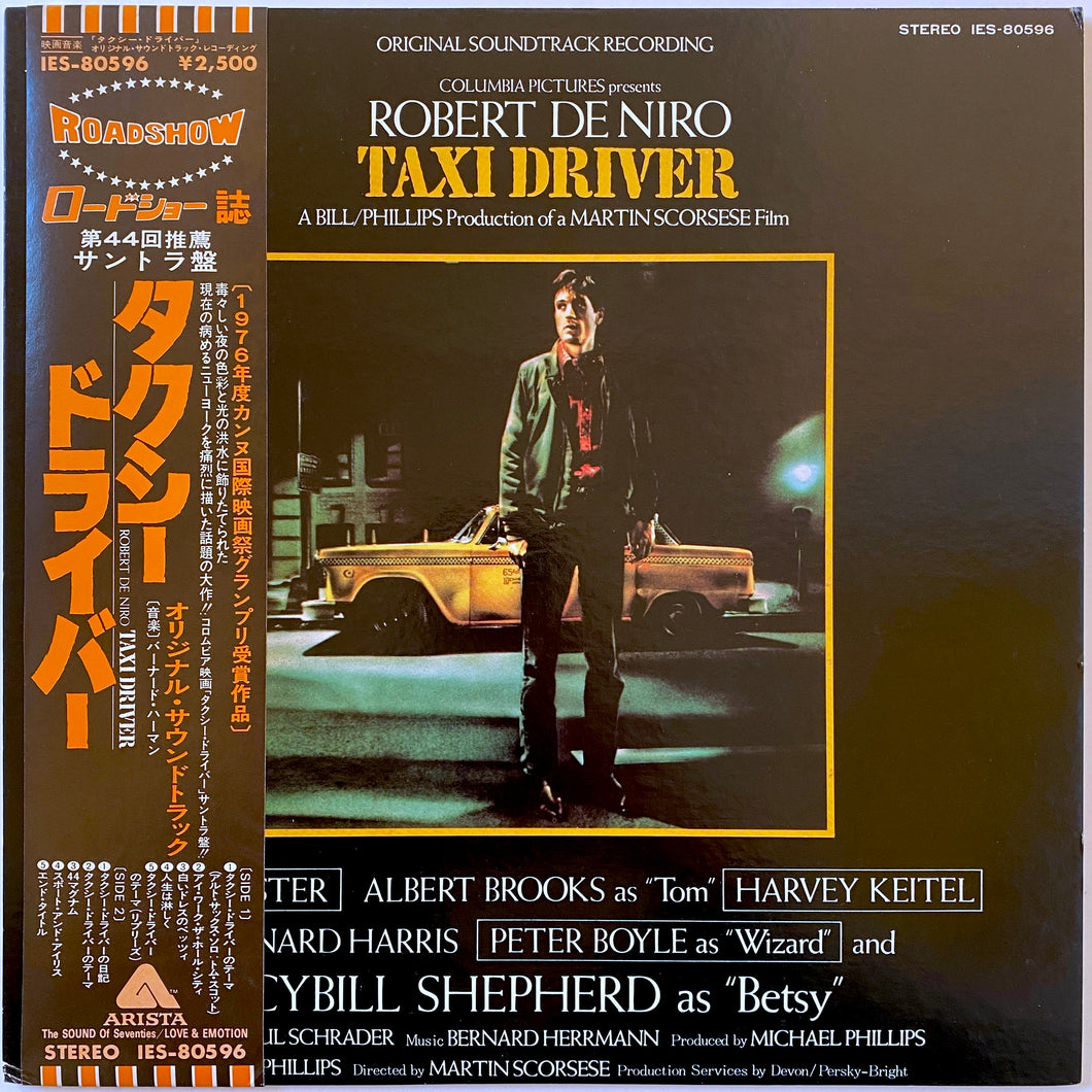 Bernard Herrmann – Taxi Driver LP