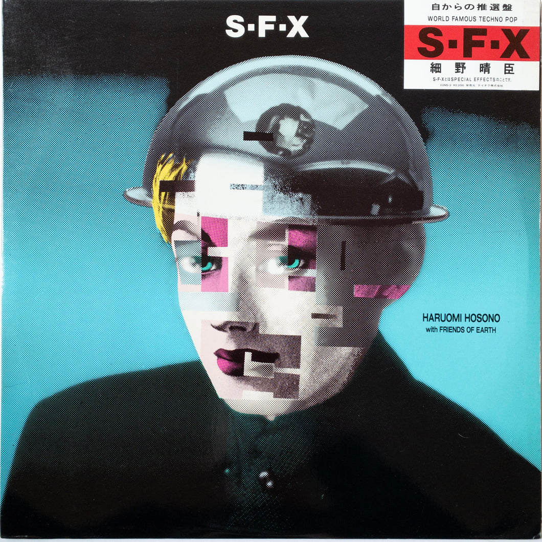 Haruomi Hosono With Friends Of Earth – S-F-X LP