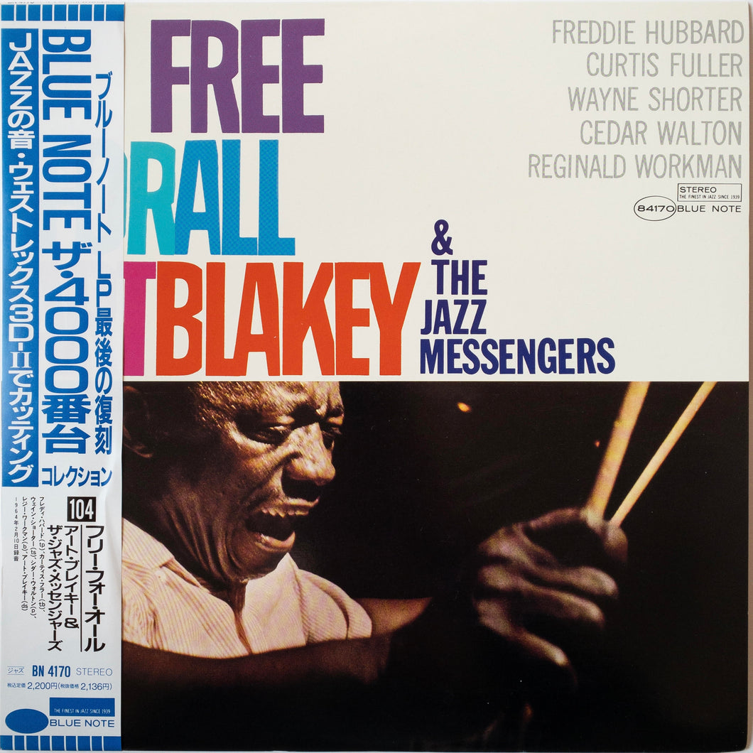 Art Blakey & The Jazz Messengers – Free For All LP