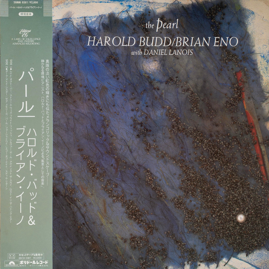 Harold Budd / Brian Eno With Daniel Lanois – The Pearl LP