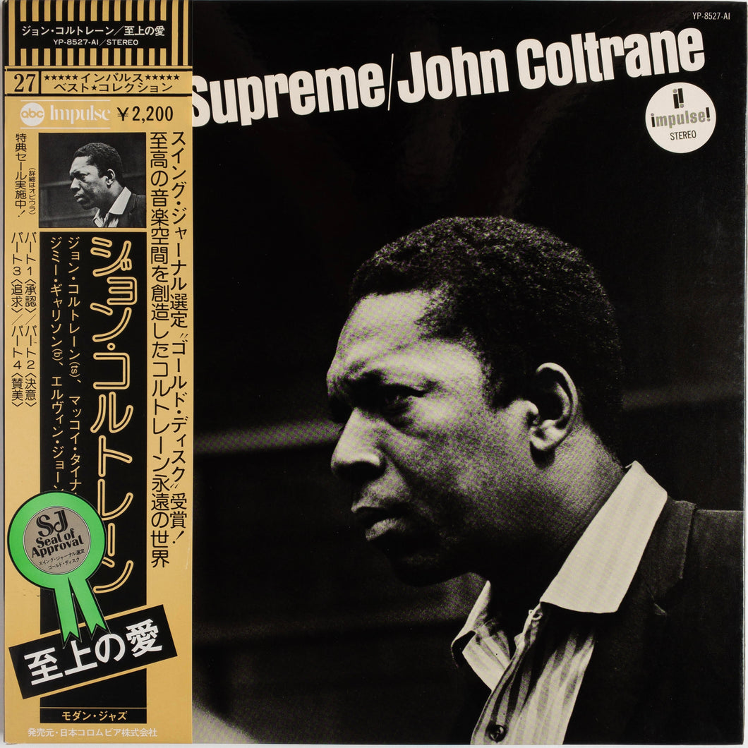 John Coltrane – A Love Supreme LP