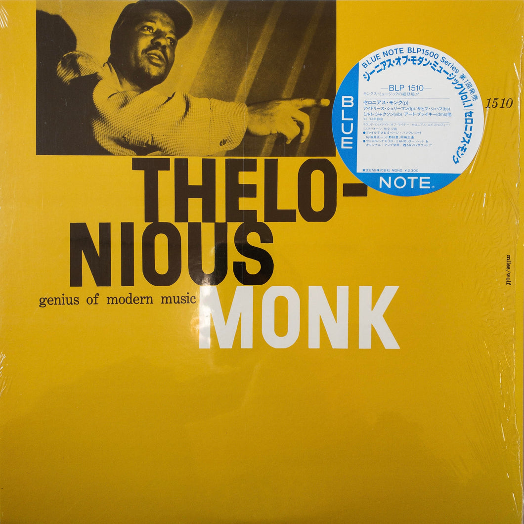 Thelonious Monk – Genius Of Modern Music Volume 1 LP