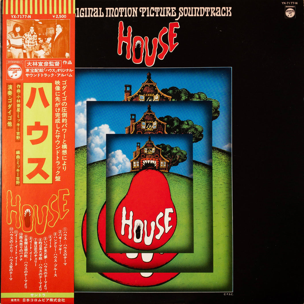 Asei Kobayashi, Micky Yoshino – House LP