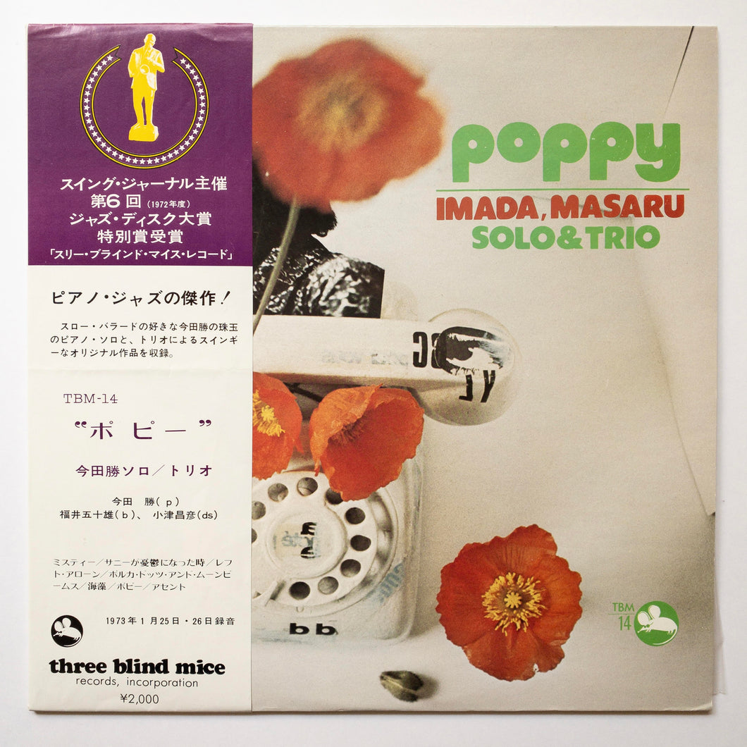 Imada, Masaru Solo & Trio – Poppy LP – Repressed Records