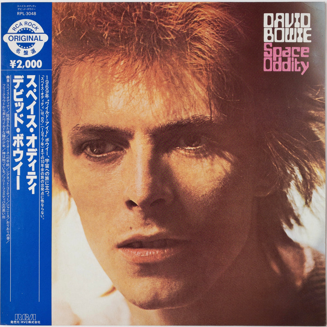 David Bowie – Space Oddity LP