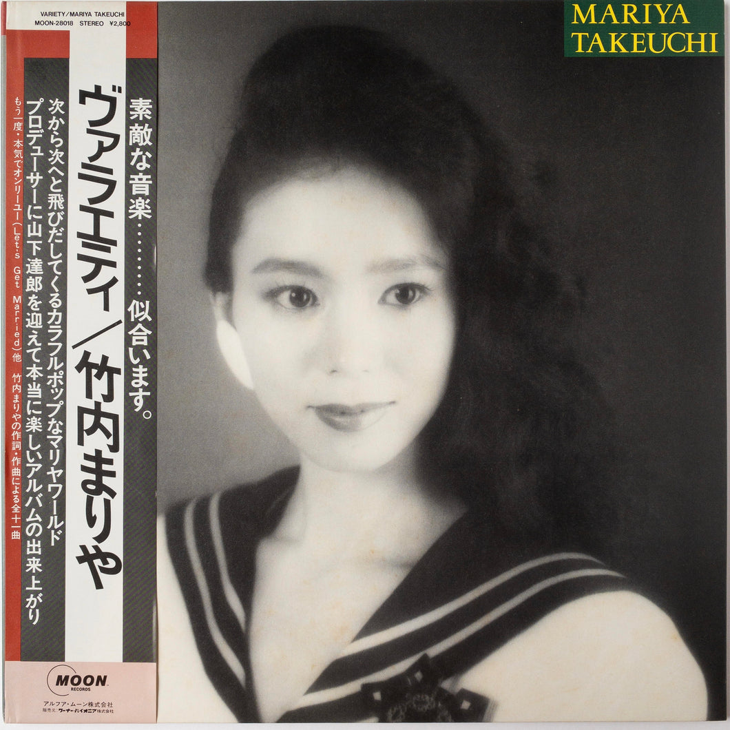 Mariya Takeuchi – Variety LP