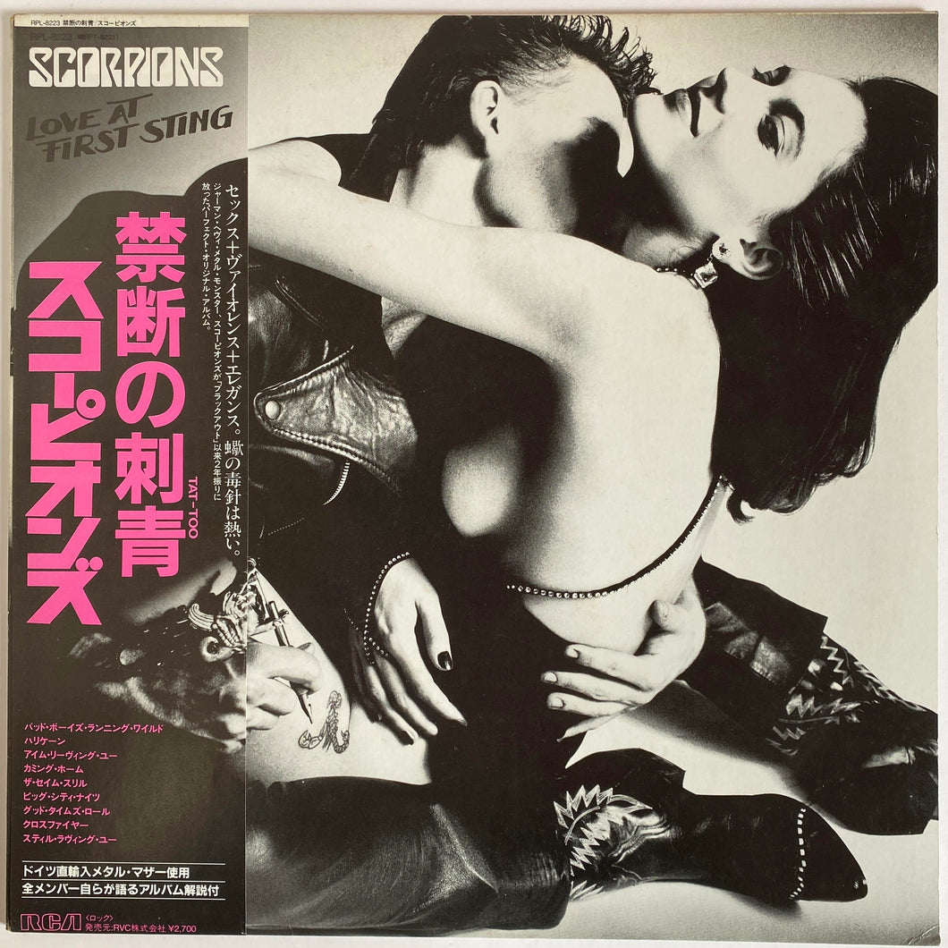 Scorpions  – Love At First Sting  LP