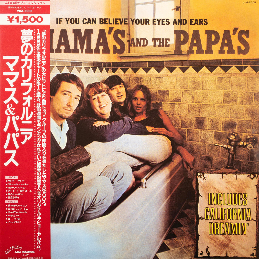 The Mama's And The Papa's – If You Can Believe Your Eyes And Ears LP