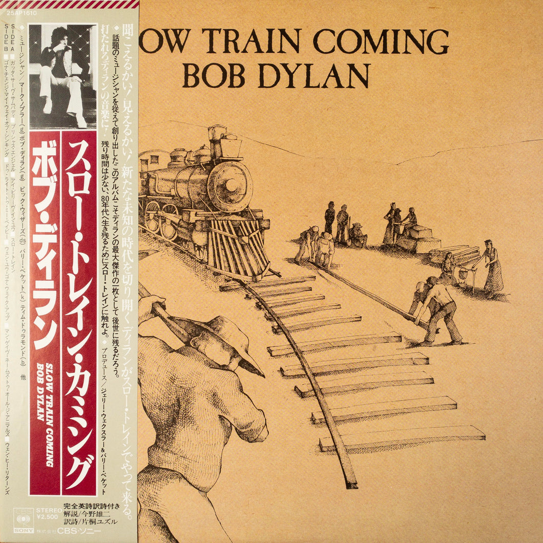 Bob Dylan – Slow Train Coming LP