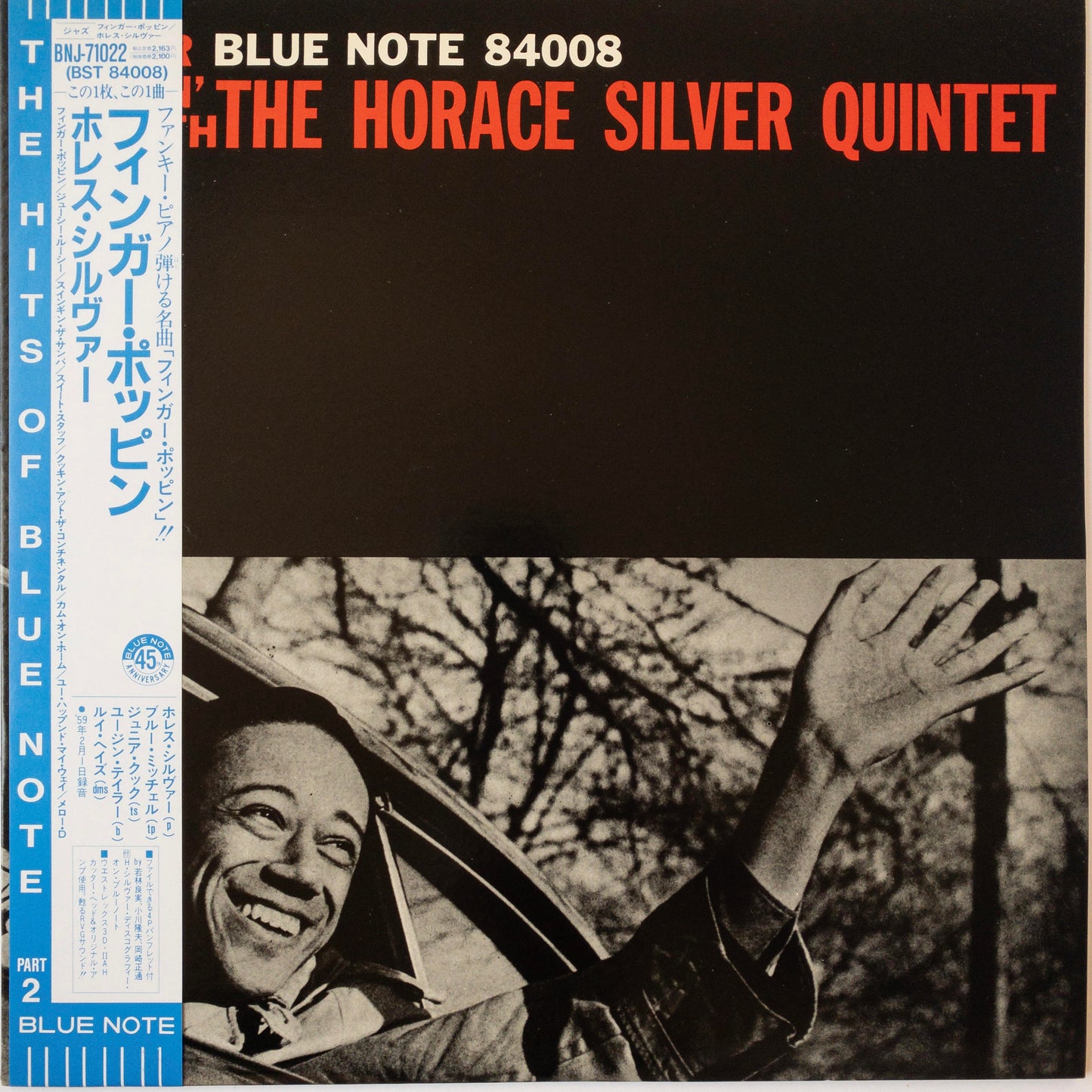 The Horace Silver Quintet – Finger Poppin' With The Horace Silver Quintet LP