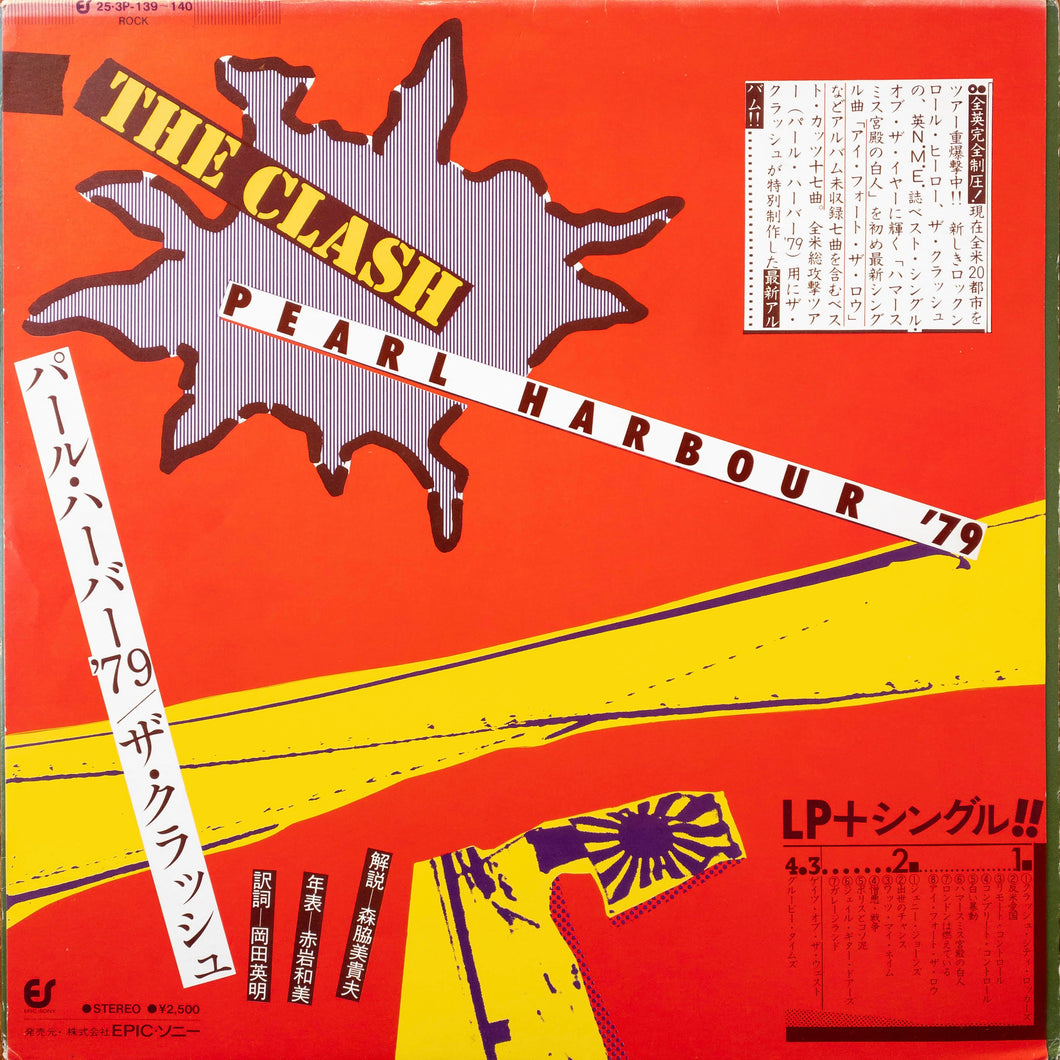 The Clash – Pearl Harbour '79 LP