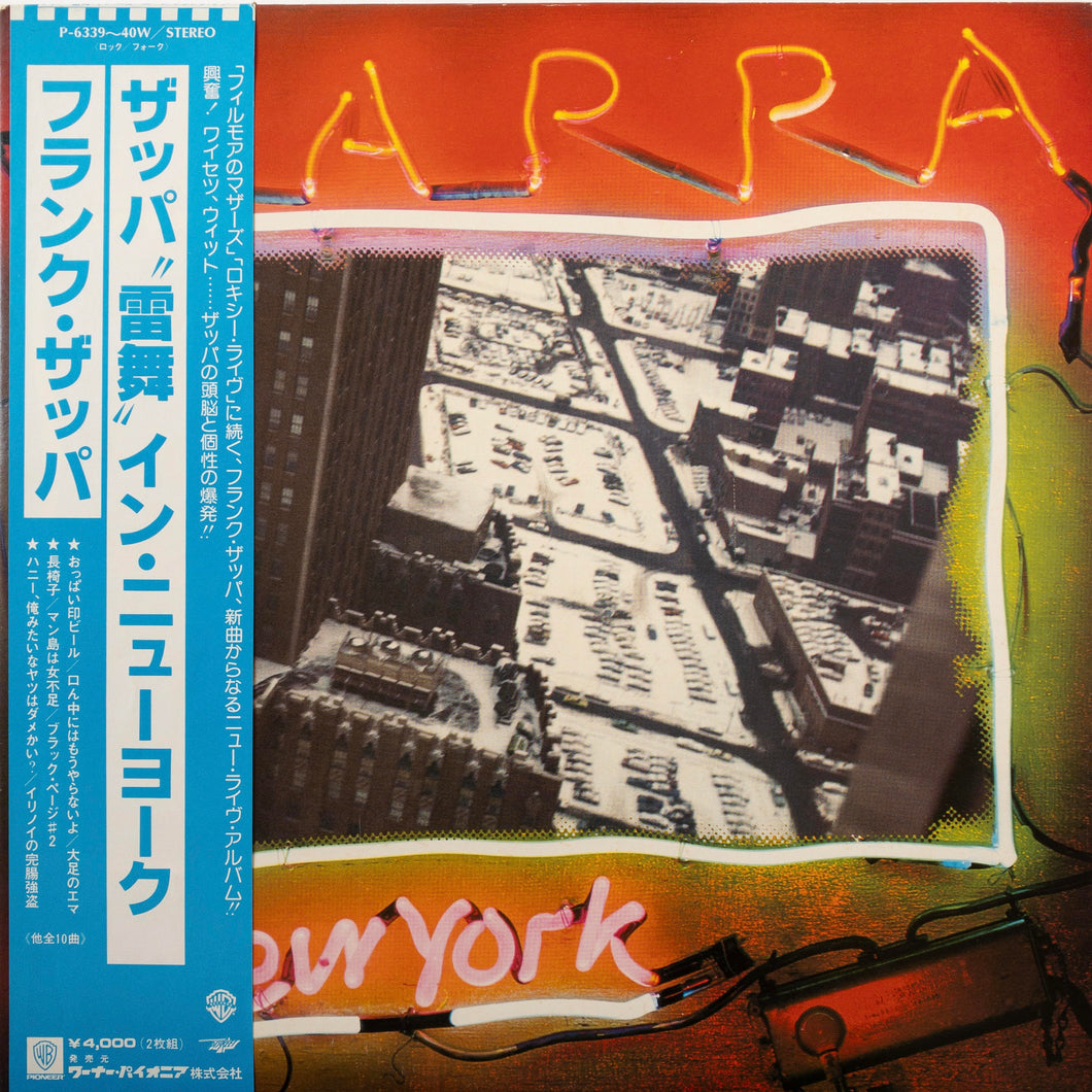 Frank Zappa – Zappa In New York 2LP