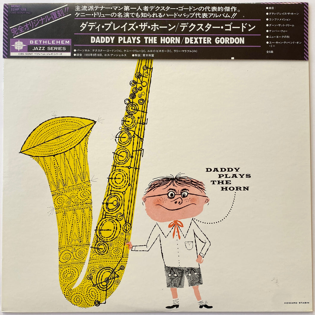 Dexter Gordon – Daddy Plays The Horn LP