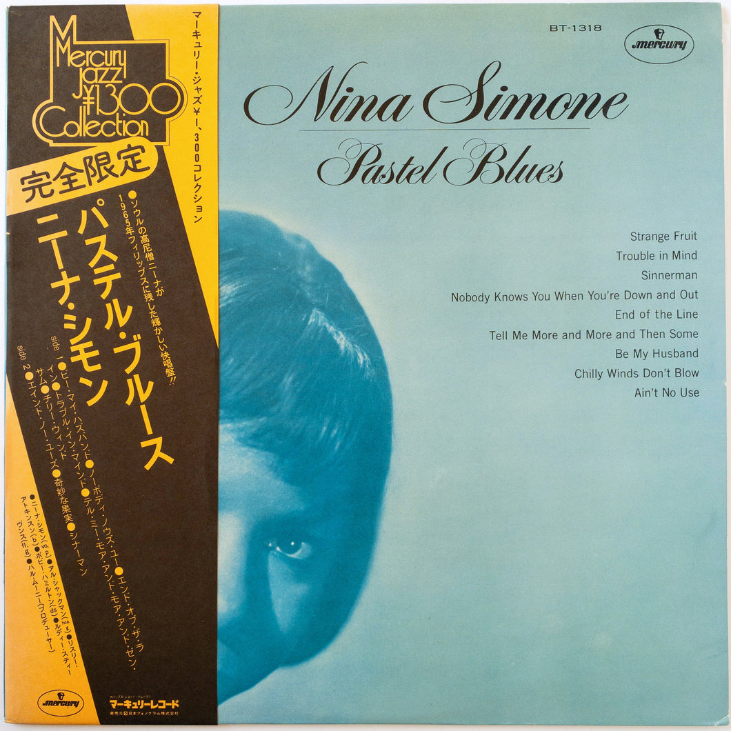 Nina Simone – Pastel Blues LP