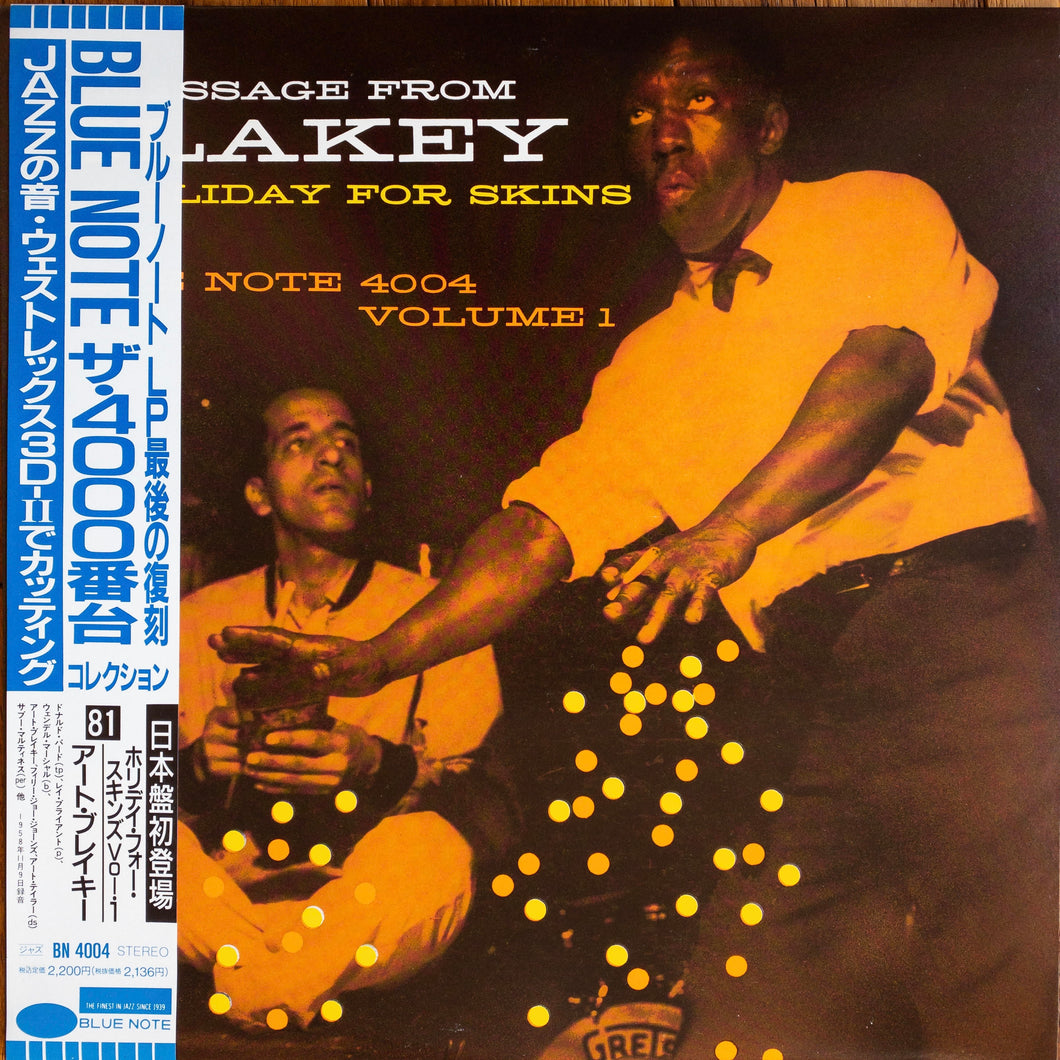 Art Blakey – Holiday For Skins Volume 1 LP