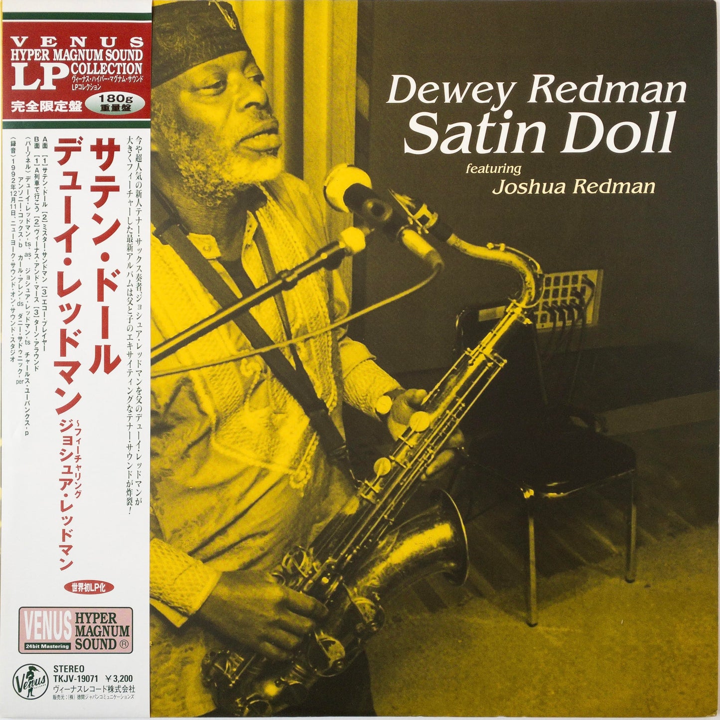 Dewey Redman Featuring Joshua Redman – Satin Doll LP