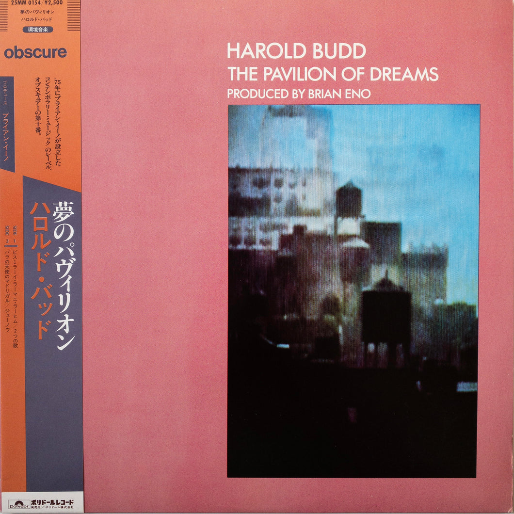 Harold Budd – The Pavilion Of Dreams LP