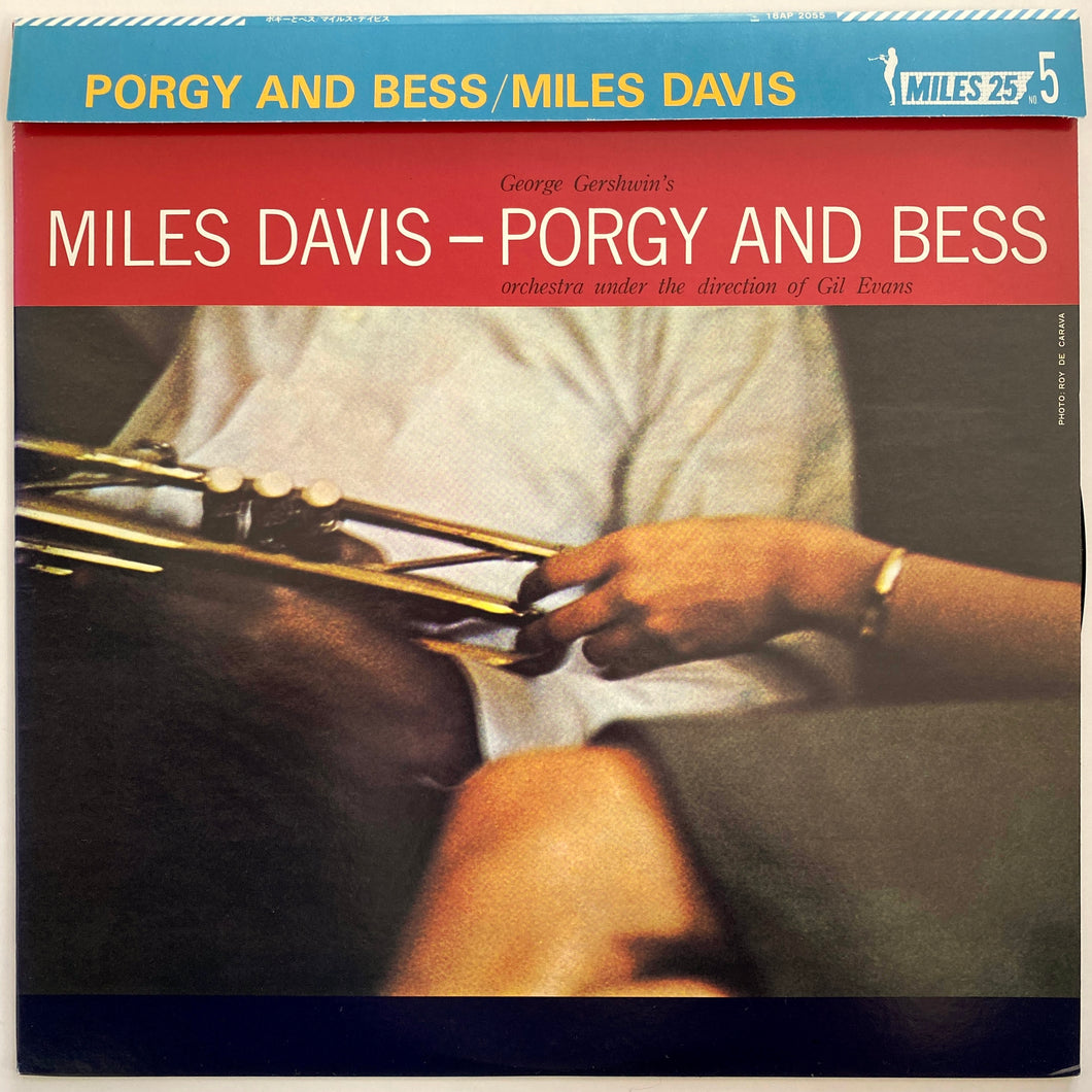 Miles Davis – Porgy And Bess LP