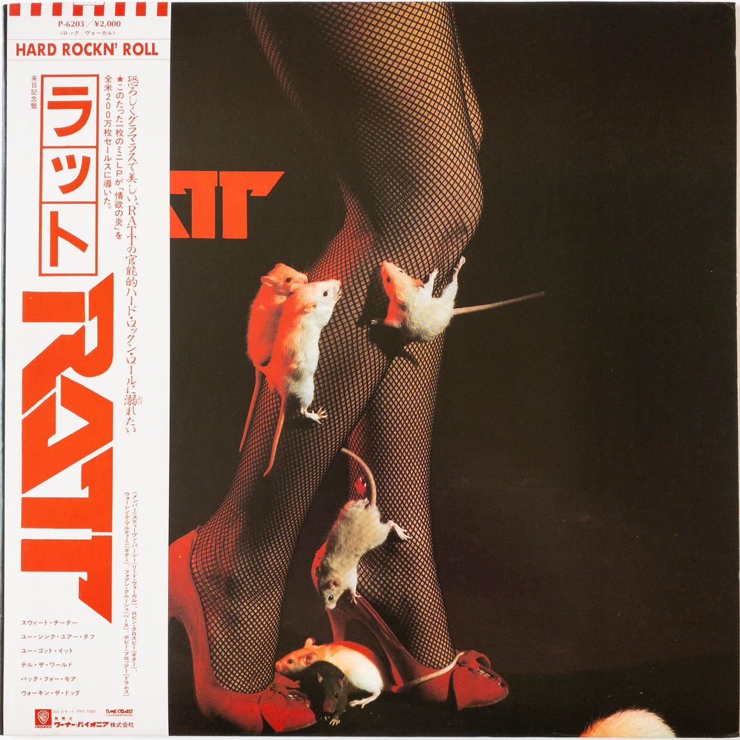 Ratt – Ratt LP