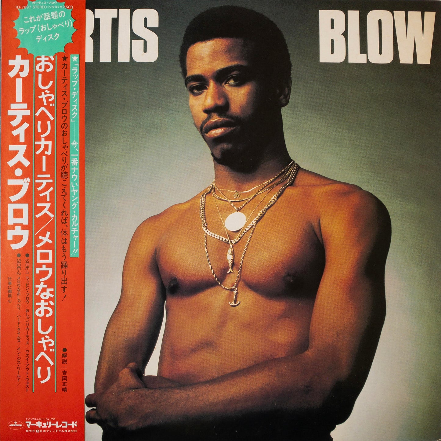 Kurtis Blow – Kurtis Blow LP