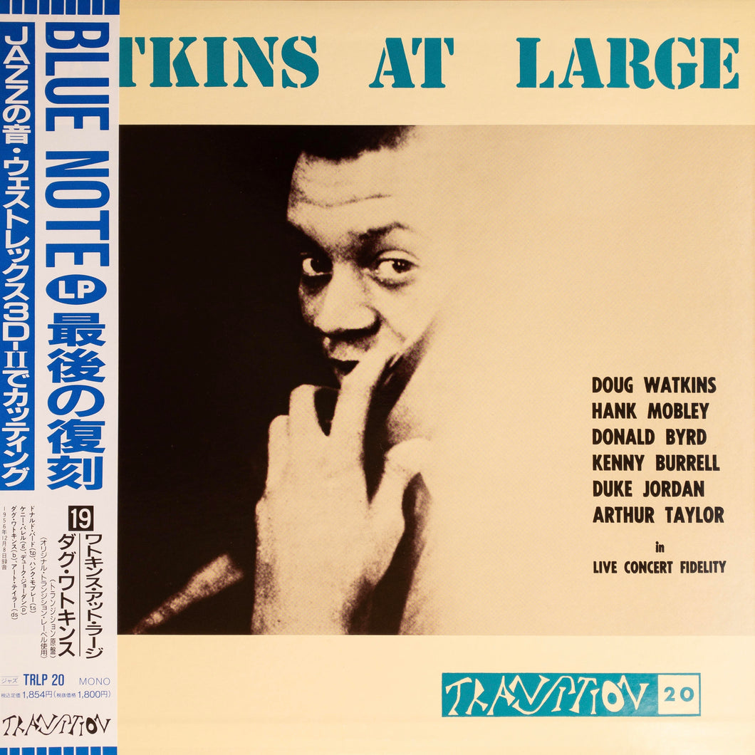 Doug Watkins – Watkins At Large LP