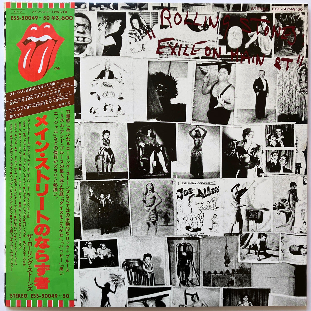 The Rolling Stones – Exile On Main St. 2LP