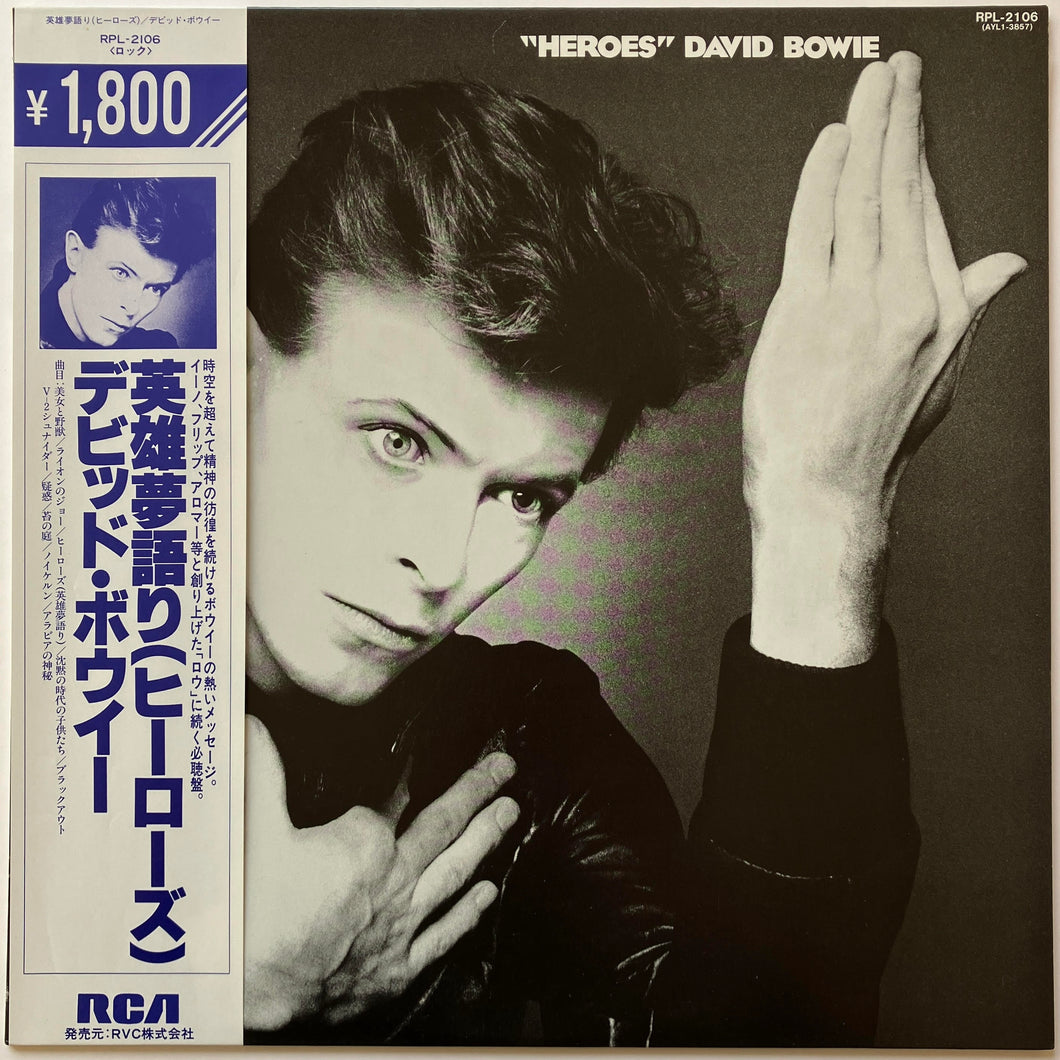 David Bowie – 