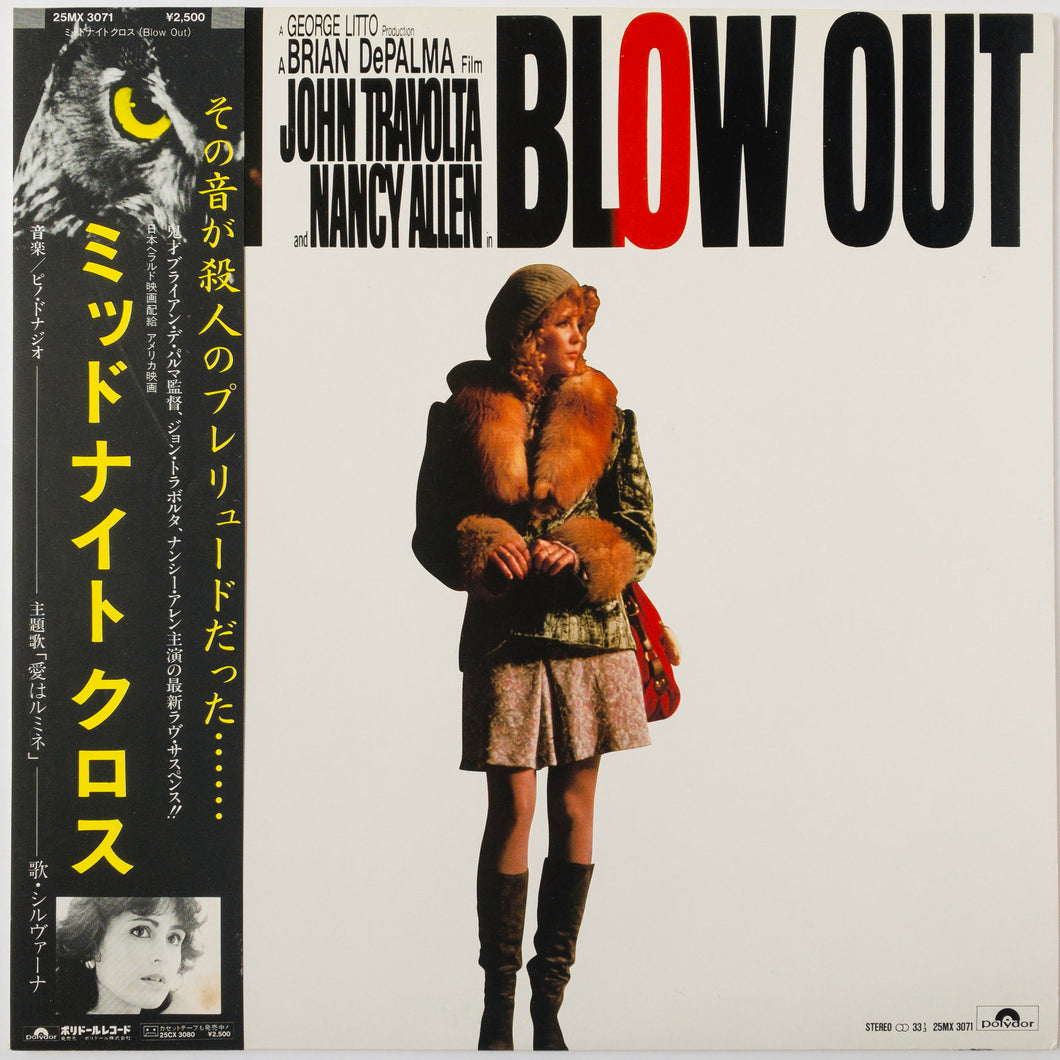 Pino Donaggio – Blow Out LP