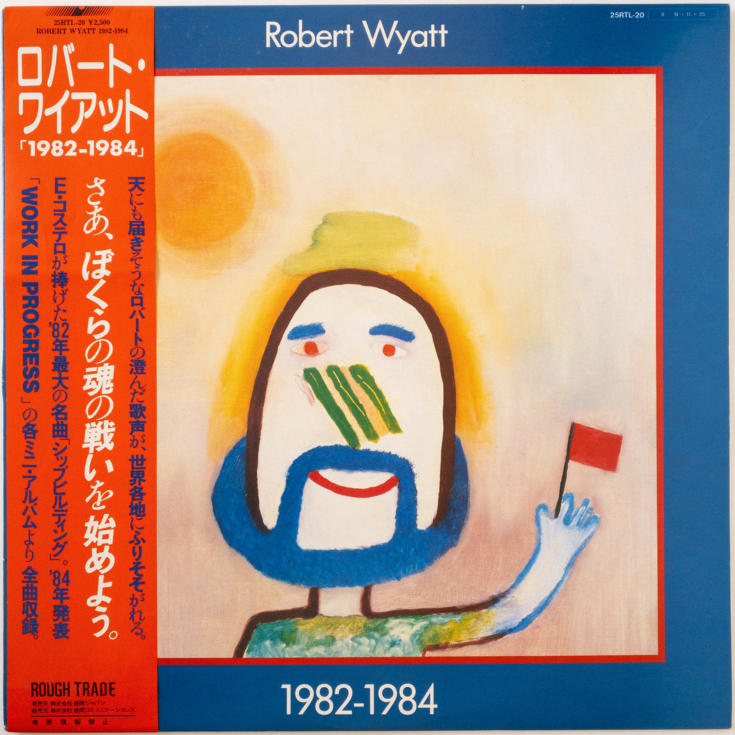 Robert Wyatt – 1982-1984 LP
