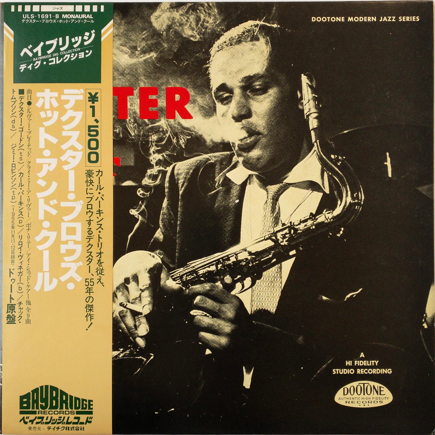 Dexter Gordon – Dexter Blows Hot And Cool lp