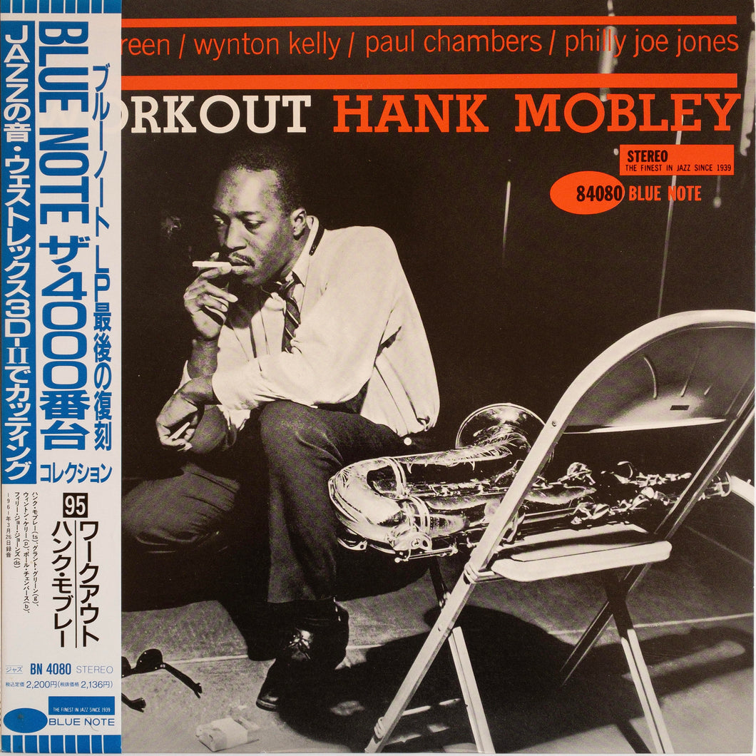 Hank Mobley – Workout LP