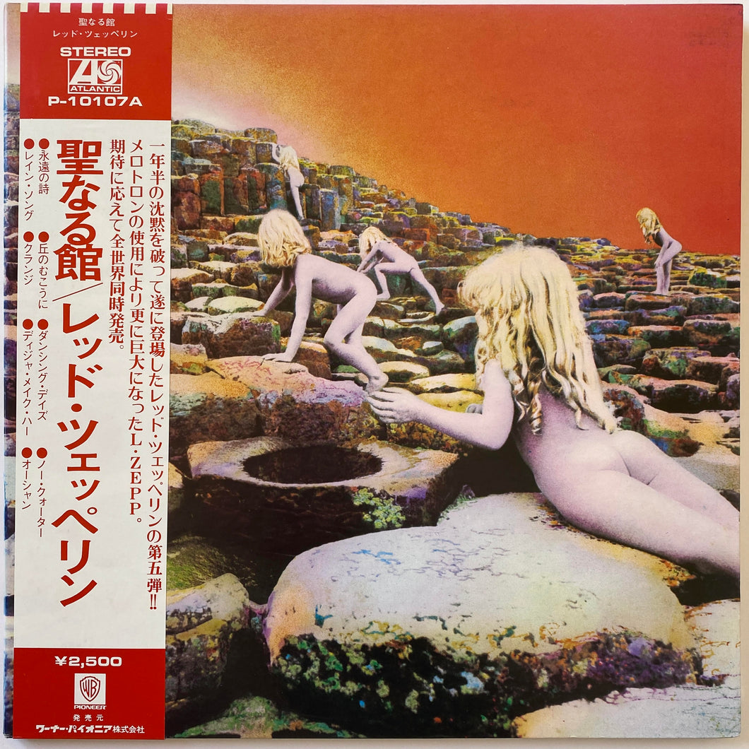 Led Zeppelin – Houses Of The Holy  LP