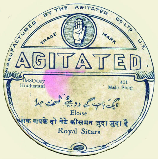 Royal Sitars - Eloise / Distant & Vague 7"