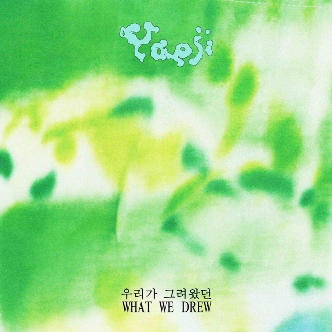 Yaeji - What We Drew LP