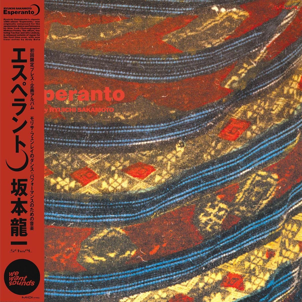 Ryuichi Sakamoto - Esperanto LP