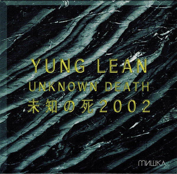 Yung Lean - Unknown Death LP