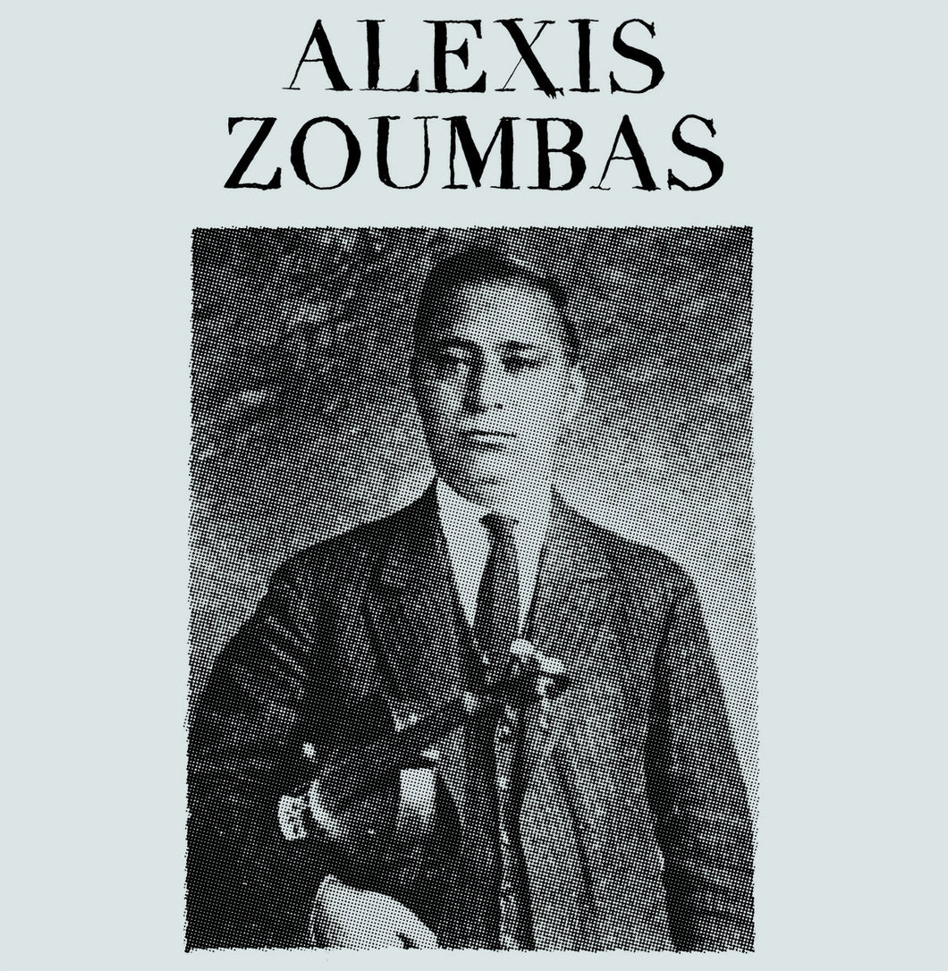 Alexis Zoumbas - Alexis Zoumbas LP