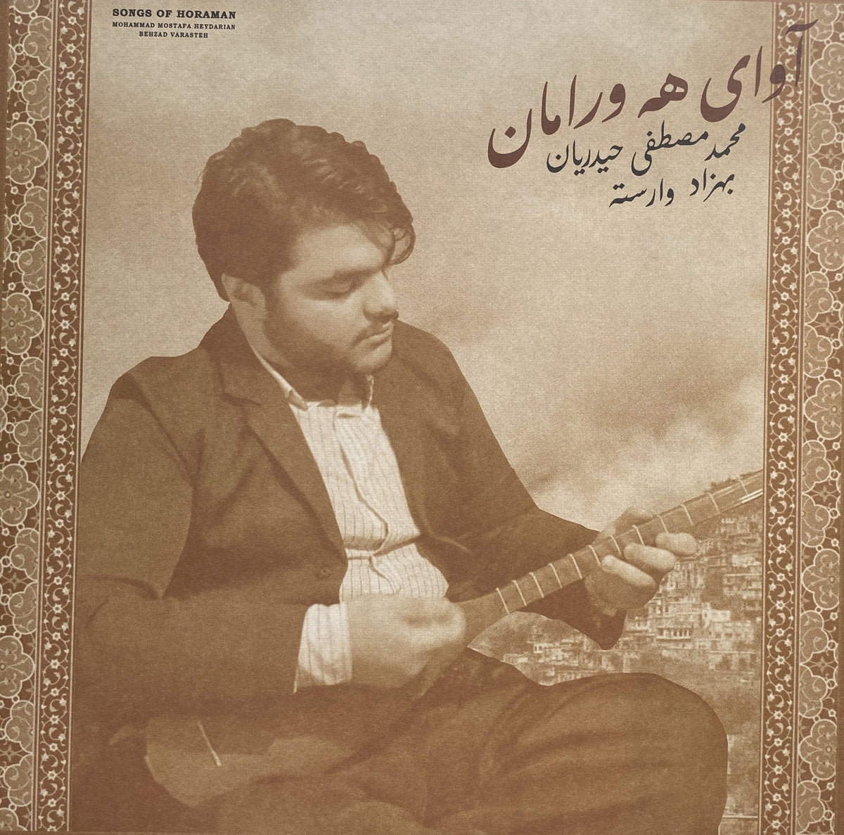 Mohammad Mostafa Heydarian - Songs of Horaman LP
