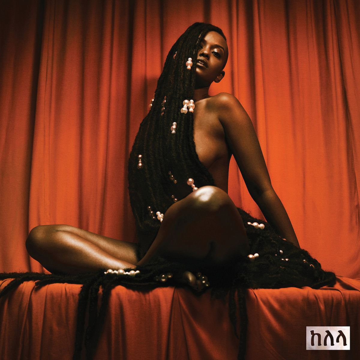 Kelela - Take Me Apart LP