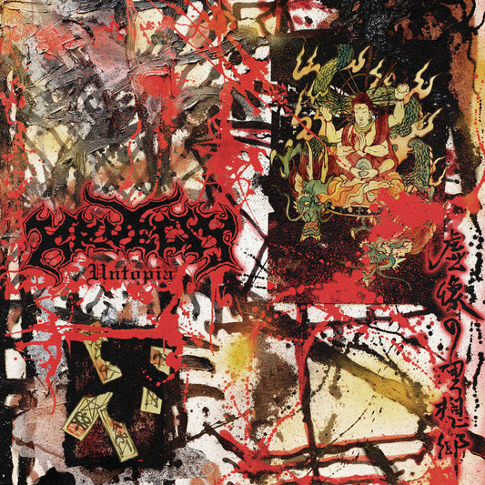 Kruelty - Untopia LP