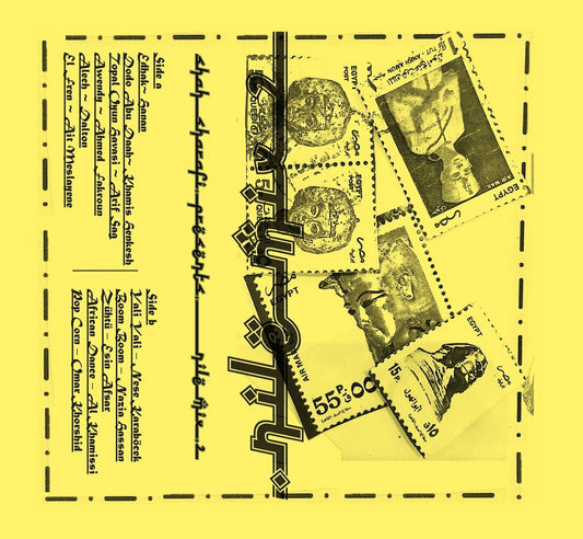 Shah Sharafi - Nile Mix 2 CS