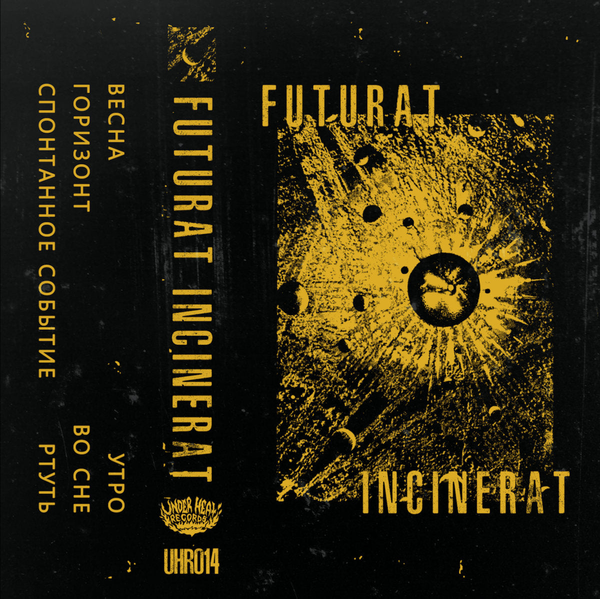 Futurat - Incinerat CS