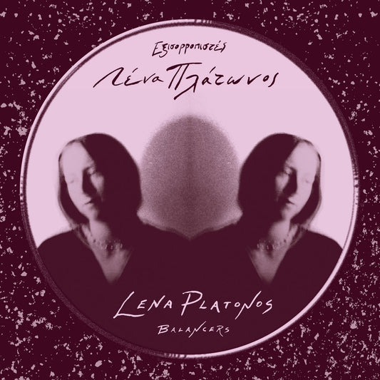Lena Platonos - Balancers LP