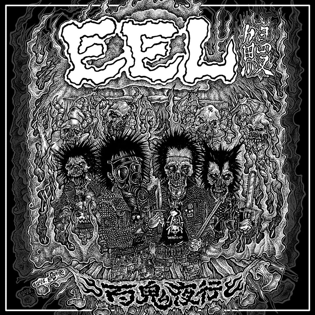 Eel - Night Parade Of 100 Demons LP