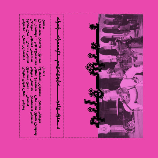 Shah Sharafi - Nile Mix 1 CS