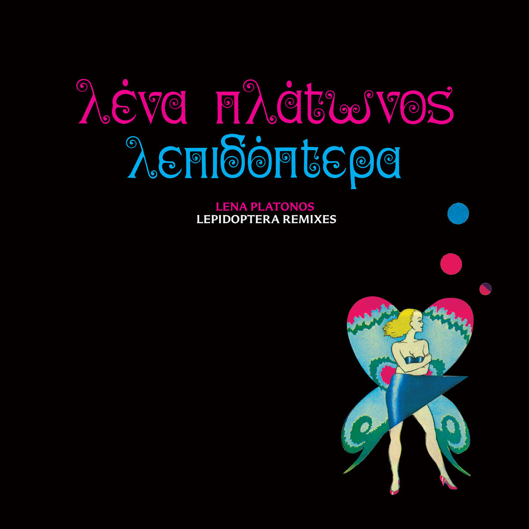 Lena Platonos - Lepidoptera Remixes 12”