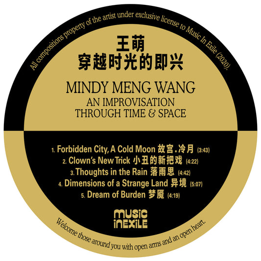 Mindy Meng Wang - An Improvistation Through Space & Time 12"